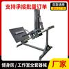 Máquina integrada de sentadillas oblicuas con pedal invertido para gimnasio comercial, equipo de fitness, máquina de sentadillas oblicuas de 45 grados, entrenador de sentadillas para fortalecer las piernas