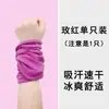 Pulseira de Pulso com Sensação de Frio e Absorção de Suor, Absorvente de Suor, Secagem Rápida, para Corrida, Fitness, Esportes, Máscara de Proteção Solar, Equipamento de Pesca