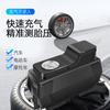 Bomba de Aire de Emergencia para Montaje en Vehículo con Luz, Pantalla Digital, Carga y Parada Automática, Bomba de Aire para Neumáticos de Coche, Bomba de Aire para Coche Conveniente