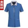 Roupas de trabalho de tia de hotel verão camareira roupas de limpeza propriedade hotel limpeza de quarto manga curta gola de cauda de andorinha algodão