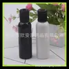 Frasco squeeze preto Qiuqiu 60ml para remédio líquido, frasco para água, leite, frasco de sub-embalagem 60ml, frasco para álcool em gel sem enxágue