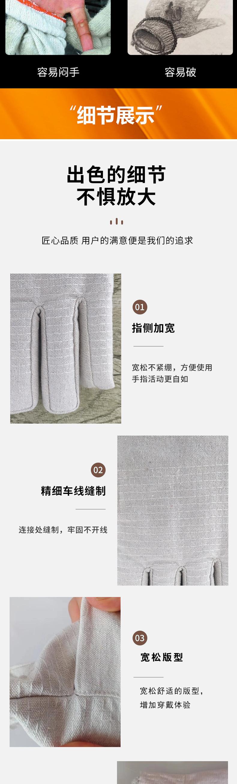 详情_06.jpg