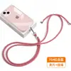 Cordão para Celular 6mm Feito Sob Medida de Fábrica, Alça Transversal, Alça de Pescoço, Alça com Clipe, Adesivo de Fixação, Capa com Pingente, Alça de Tecido para Pendurar
