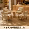 Juego de mesa y silla para café, sillón individual para tienda de té de leche, área de comedor comercial de ocio para casa de huéspedes y hotel, estilo madera natural