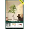 Planta en Maceta de Piso Nandina Domestica, Planta Verde Artificial Grande para Interiores, Decoración de Lujo Ligero para Sala de Estar, Árbol Artificial