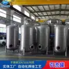 Tanques de Drenaje de Acero Inoxidable de Fábrica Hongda, Varios Tanques de Almacenamiento, Tanques Móviles, Gran Personalización, Se Pueden Personalizar y Producir Según Sea Necesario