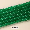 Jingde Joyería Vidrio Cuentas No Porosas Cuentas Sueltas Cuentas Redondas Transparentes Cuentas de Burbujas Materiales DIY Hechos a Mano Accesorios de Joyería Estilo Antiguo