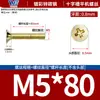 Tornillos para Máquina de Cabeza Avellanada Phillips de Color Blanco Zinc Galvanizado Tornillo para Máquina de Cabeza Plana Phillips Tornillo M2-M8