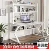 Escritorio de computadora de escritorio, escritorio para estudio en casa con estantería integrada, escritorio de escritura para estudiantes, adecuado para apartamentos pequeños, con panel perforado
