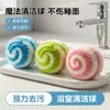 Cepillo Limpiador para Encimera de Baño Cepillo de Cerdas Suaves Cepillo para Grifo de Lavabo Bola Limpiadora Multifuncional para Ducha