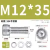 Juego de Tornillos y Tuercas de Acero Inoxidable 304, Tornillos Hexagonales, Arandelas Planas, Arandelas de Resorte, Juego Completo de Accesorios M2M3M4M5