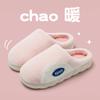 Pantuflas de Algodón Cálidas para el Hogar, Suaves, Simples, Cortas, de Pelusa, Color Sólido, para Hombre, Pantuflas Silenciosas para el Hogar de Pareja