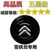 Almofadas Amortecedoras de Impacto para Portas de Carro, Almofadas Antivibração, Redução de Ruído, Modificação para Operação Silenciosa, Isolamento Acústico, Silicone Anti-Colisão