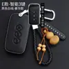 Funda Protectora para Llave de Coche Wuling Star 2021 Hebilla Estrella Todo Incluido para Hombres y Mujeres