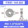 Tuerca de Apriete Manual Plana Moleteada de Acero Inoxidable Tapa de Tornillo de Grano Recto Tornillo de Ajuste de Fijación de Rosca Fina Tuerca de Tornillo M6-M10