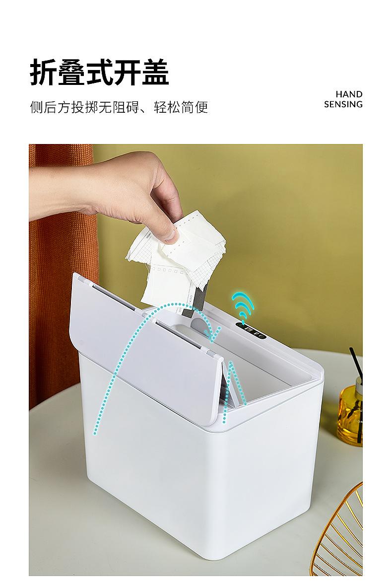 感应垃圾桶-拷贝_08.jpg