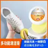 Limpiador de zapatos blanco, herramienta de limpieza de zapatos sin enjuague, pasta de limpieza multiusos para pulir zapatos del hogar, elimina el amarilleamiento, blanquea y elimina las manchas