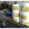 Máquina Etiquetadora Automática Completa para Botellas Redondas, Máquina Etiquetadora Autoadhesiva, Equipo Etiquetador para Botellas de Vidrio y Botellas de Plástico, Personalización por Fabricante
