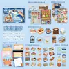 Xin Mo Paquete de Materiales para Bento de Comida Retro Pegatinas de Comida Retro para Diario Collage Manualidades Set de Materiales Decorativos