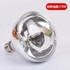 Lâmpada de Aquecimento para Suínos Lâmpada de Aquecimento Especial para Criação de Frangos e Leitões Lâmpada de Aquecimento para Assar para Criação de Animais Lâmpadas Quentes
