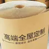 Rollos de Papel Corrugado de Doble Capa Engrosado, Papel de Empaque Personalizado para Toda la Casa, Papel Protector para Pisos de Madera, Rollos de Papel para Empacar Muebles
