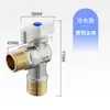 Válvula de ángulo de núcleo completo de alta calidad, con un diseño triangular para apertura total, con un mecanismo de bola de cobre, diseñada específicamente como una válvula de control para calentadores de agua, permitiendo la distribución de agua desde una sola entrada a cuatro salidas