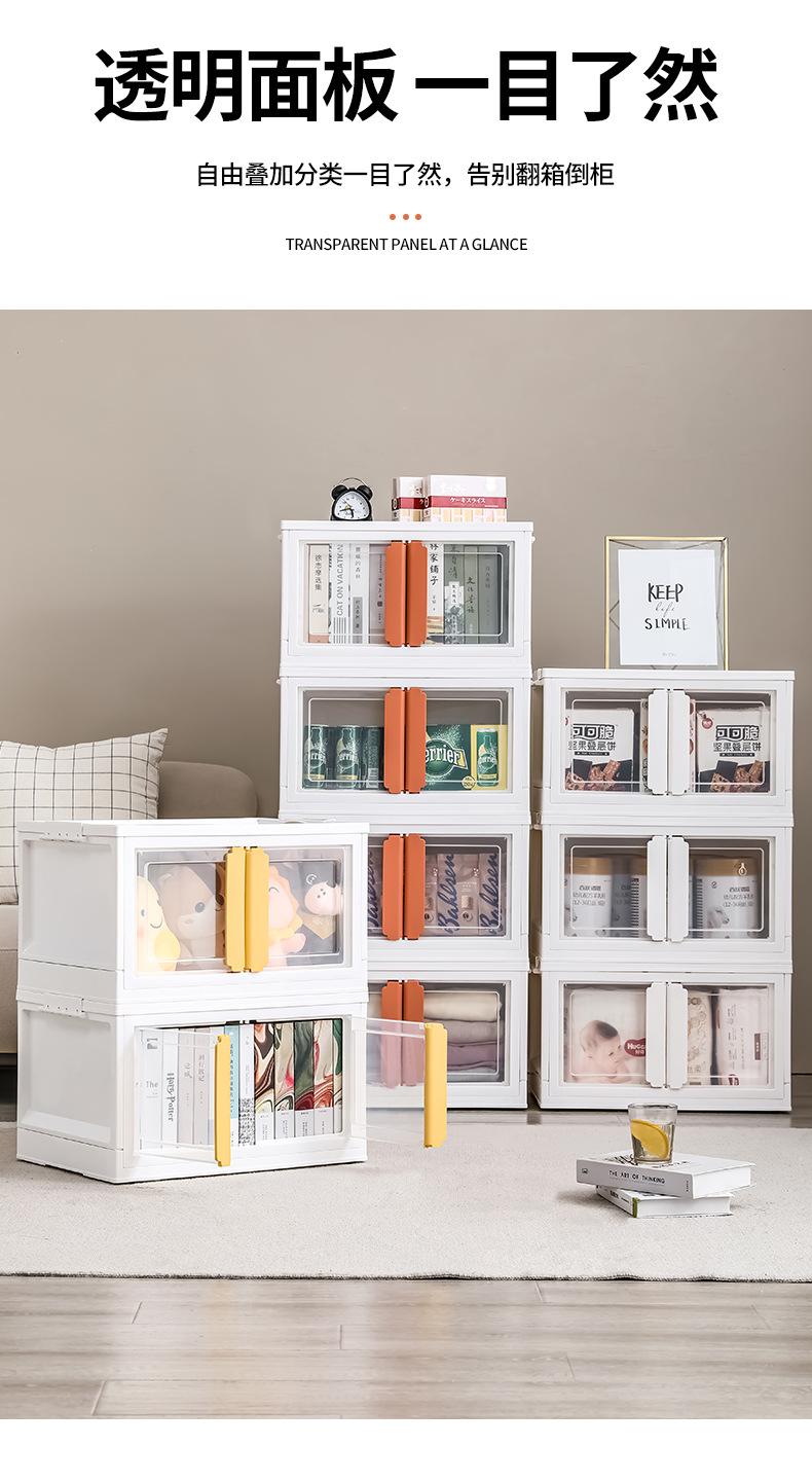 收纳箱详情_09