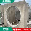 Poço de Inspeção de Cimento, Poço Pré-fabricado de Concreto Armado, Poço de Esgoto com Válvula Acabada Quadrada, Poço de Regulação, Poço de Decantação de Areia