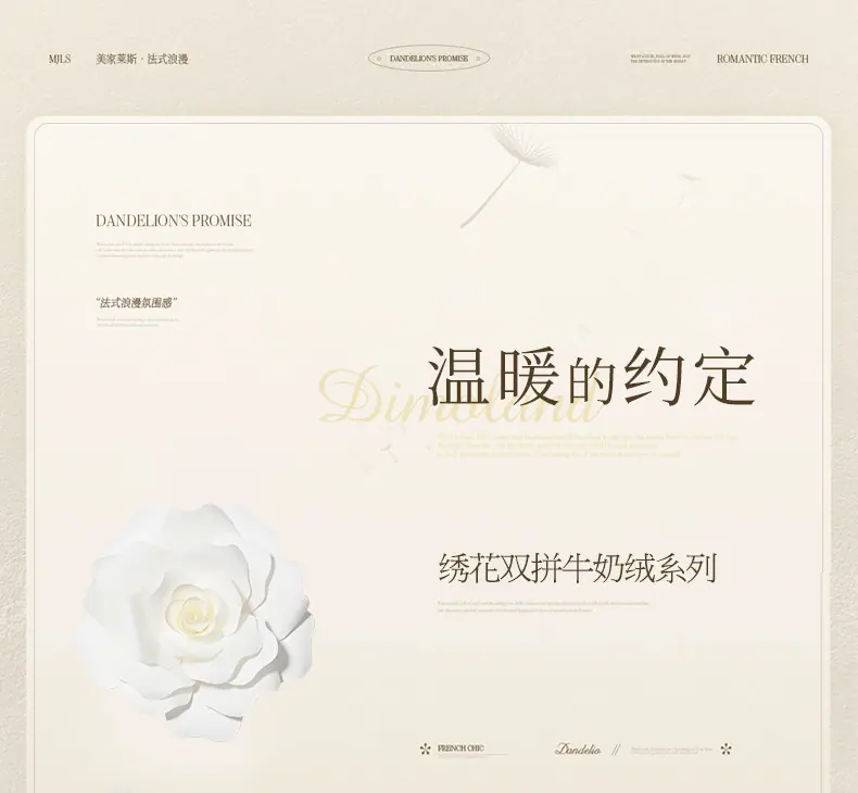 宝石蓝+香槟色_01.jpg