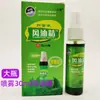 Mubing marca 3ml vento Óleo Essência óleo fresco marca antiga refrescante alunos em sala de aula anti-sonolento artefato repelente de mosquitos coceira