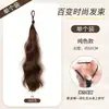 Extensiones de cabello rizado resaltadas, cola de caballo postiza, cabello realista, trenzas de dopamina, realzadoras de volumen, coloridas, elegantes, cabello rizado largo autoadherente