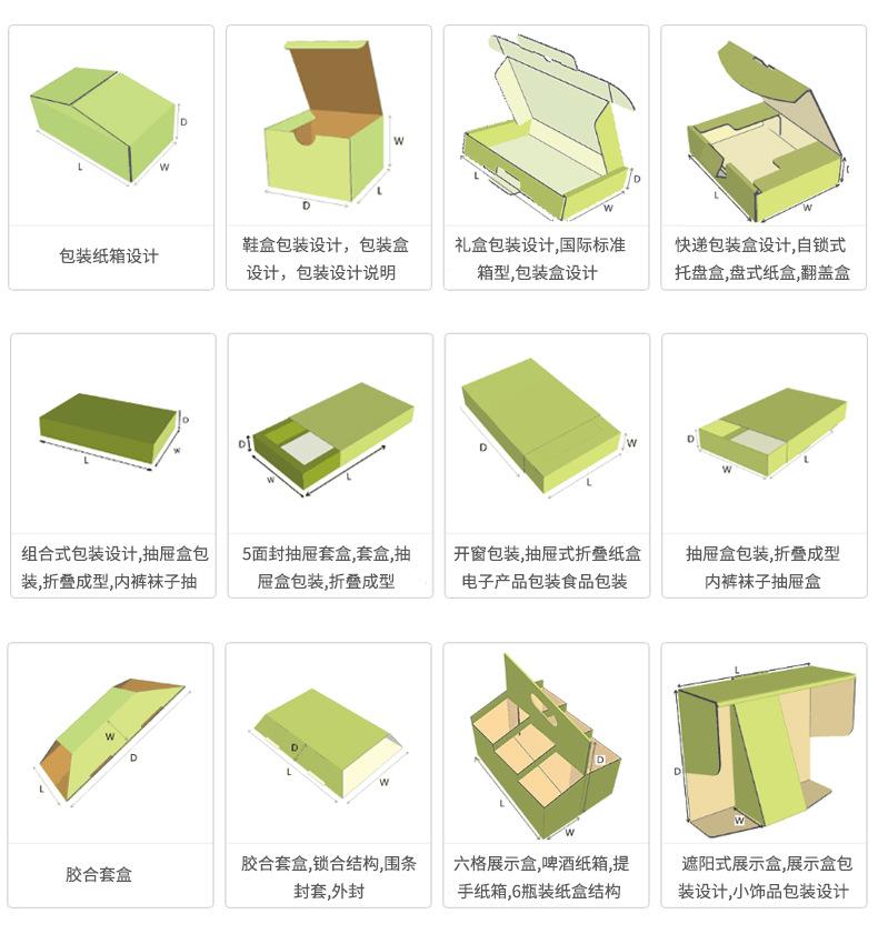 广源达最新更改详情_18