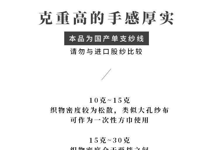 涤棉方巾_07.jpg
