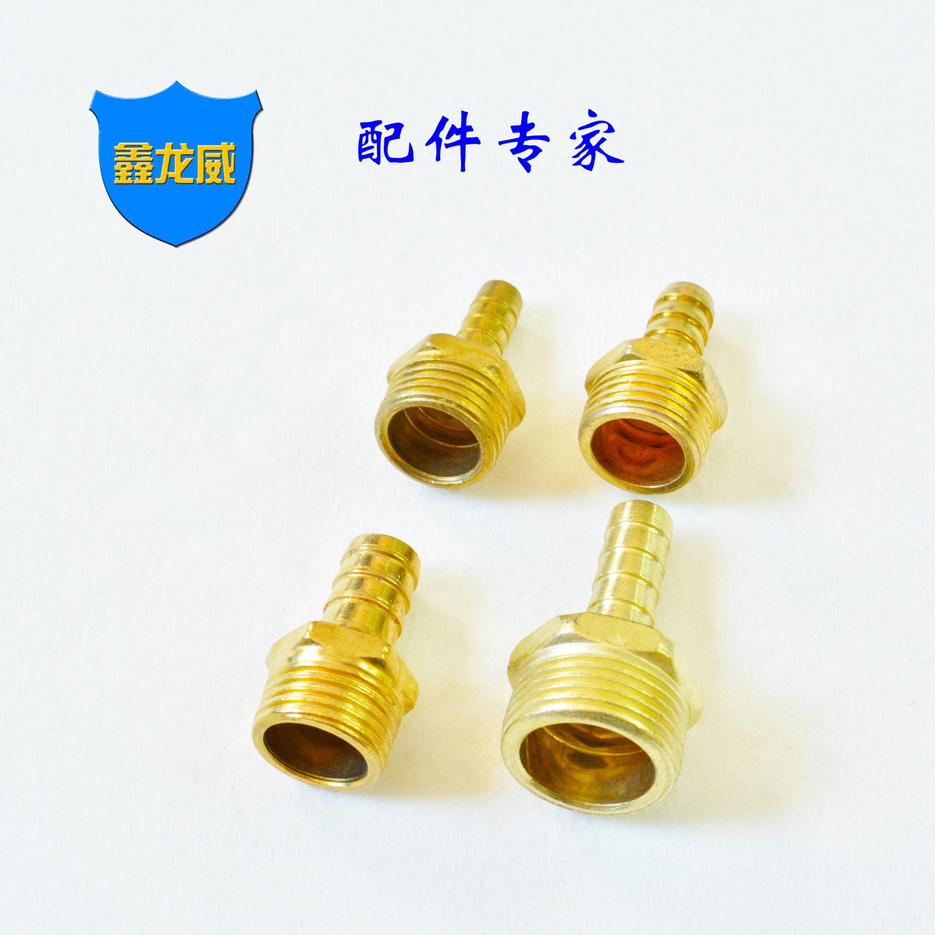 铁镀铜气咀