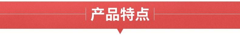 特点