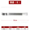 Herramienta de desmontaje de audio de coche hebilla destornillador acero destornillador de palanca destornillador de hebilla de goma extractor de clavos palanca de desmontaje de metal