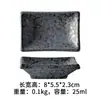 Platillo Pequeño de Cerámica Estilo Japonés para Guarniciones, Platillo Doméstico para Condimentos, Platillo para Salsa, Platillo Pequeño para Salsa de Soja, Platillo para Vinagre, Platillo para Chile
