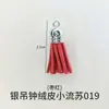 Amapola DIY Resina de Cristal Palabras en Inglés Palabras de Bendición Colgante Llavero Molde de Silicona