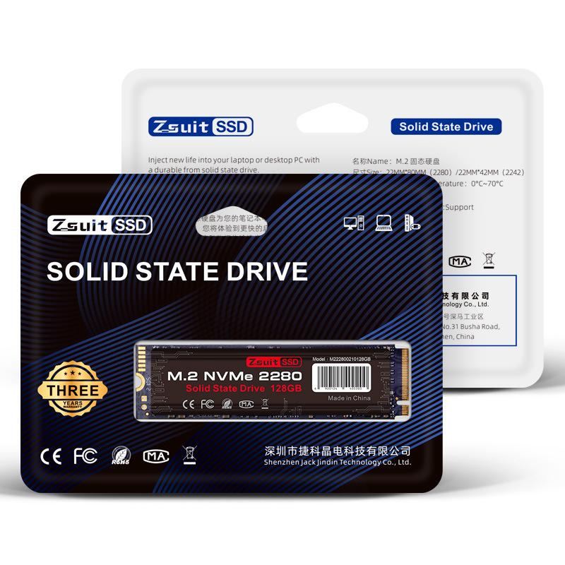 新主图-SSD固态U盘包装-红
