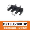 Cámara de arco interruptor automático XM120 placa de arco NS separación de fases de aislamiento DZ aislamiento de aislamiento interruptor de aire general extinción de arco