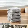 Paño de fibra de carbón de bambú engrosado al por mayor para uso en la cocina, específicamente para lavar platos, elimina la grasa, no suelta pelusa, paño de cocina altamente absorbente