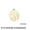 Actividad Transfronteriza Producto Nuevo Bola de Terciopelo Flocado Adornos para Árbol de Navidad Adornos Colgantes de Navidad y Año Nuevo Accesorios Decoración