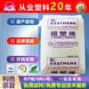 Eva Taiwan Taiju Ue3330 Alta Viscosidade Alta Elasticidade Estável à Luz Antioxidação Grau Adesivo Resistente à Temperatura