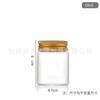 Botella de control de rosca de aluminio de borosilicato de alta calidad, con tapa de rosca de 47 mm, para envasar cordyceps en polvo, subenvasado de azafrán.