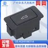 4G0959831A Es Adecuado para Audi Audi Repuestos de Automóvil Interruptor Eléctrico del Portón Trasero del Maletero