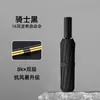 Paraguas UV Automático, Paraguas Manual, Paraguas para el Sol con Recubrimiento Negro, Paraguas para la Lluvia, 70% de descuento en Paraguas Hechos a Medida con 24 Varillas, Automático, Venta al por Mayor de Fábrica
