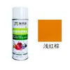 Materiales de reparación de muebles del hogar pintura de retoque belleza crema de color autospay color sólido puede cubrir cicatrices capa superior coloreada spray de mano