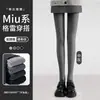 Leggings cinza femininas para primavera, outono e inverno, novo estilo 2026, pretas, não apertam, modeladoras, meias-calças cinza-escuras