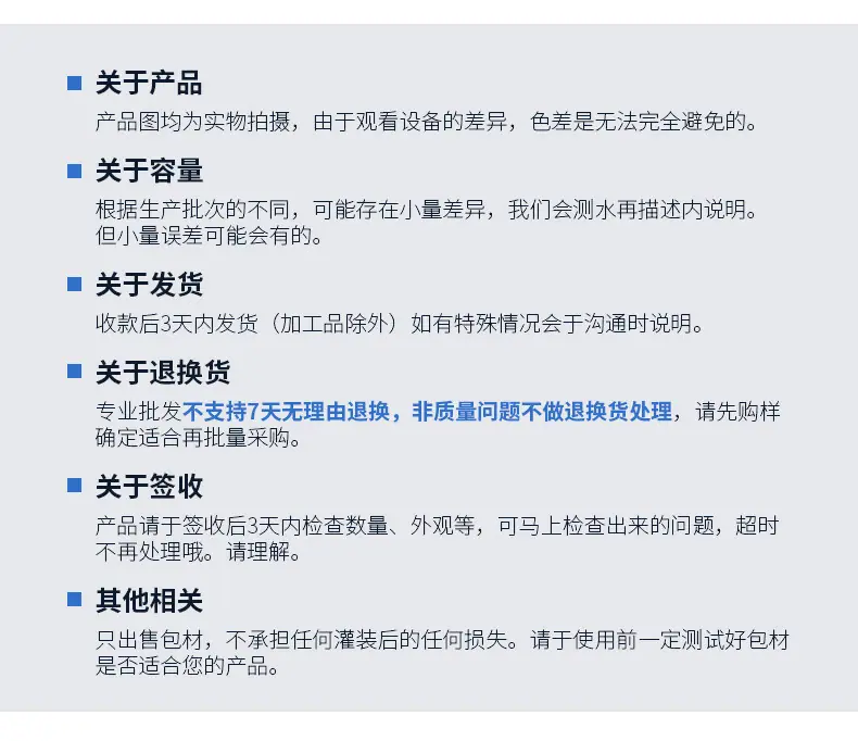 详情页_11