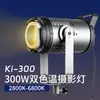Luz de Preenchimento Cob para Transmissão ao Vivo e Fotografia 300W, Lâmpada Solar de Luz Suave Dedicada para Streamers, Iluminação de Beleza para Câmera e Celular